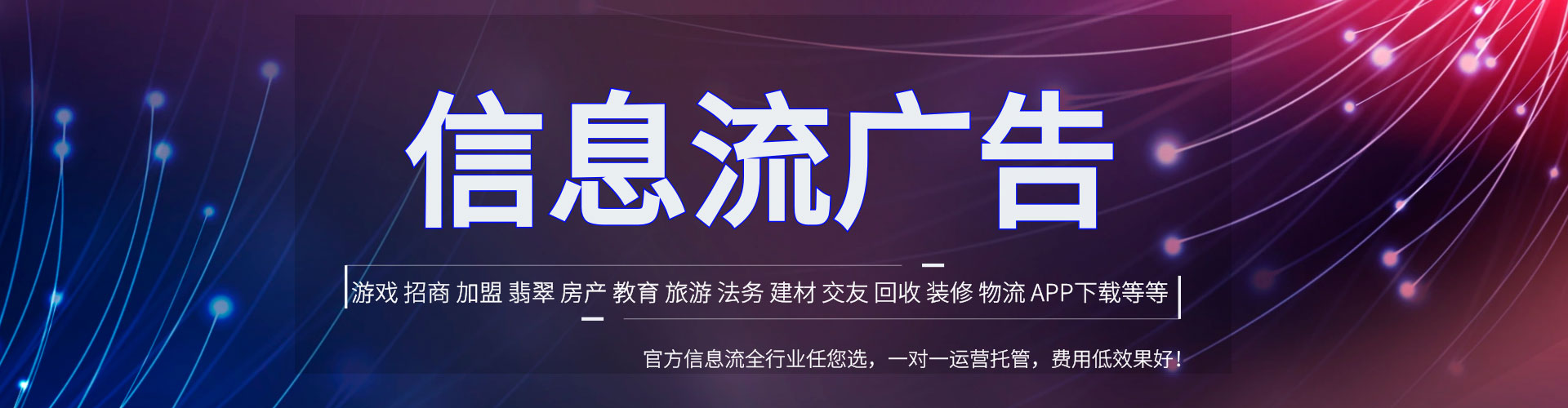 南雄竞价代运营