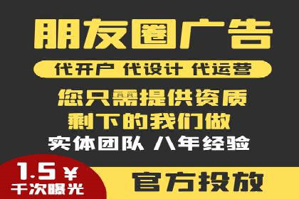 信息流代运营案例：短视频平台内容运营